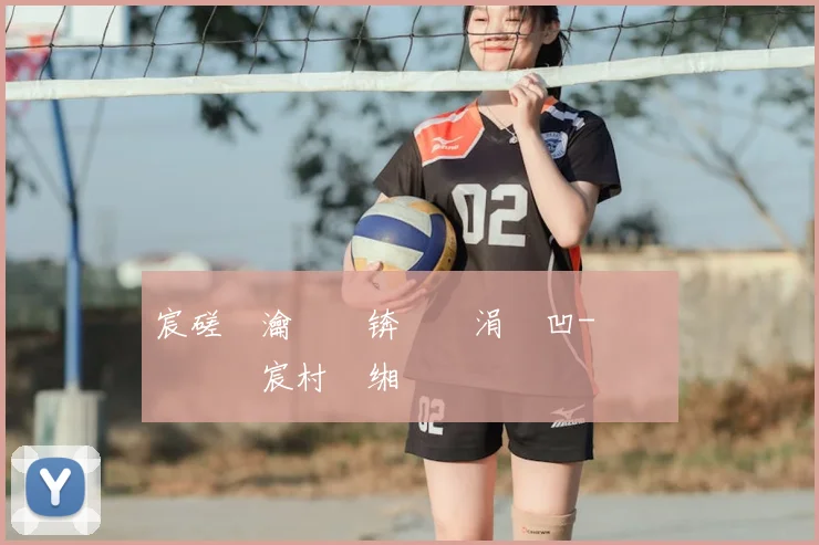 宸磋惃瀹樻柟锛氬畨涓滃凹-鎴堢櫥鍔犵洘宸村�缃楅偅
